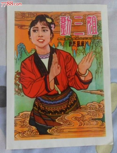 安布里奇大学成绩单电子图